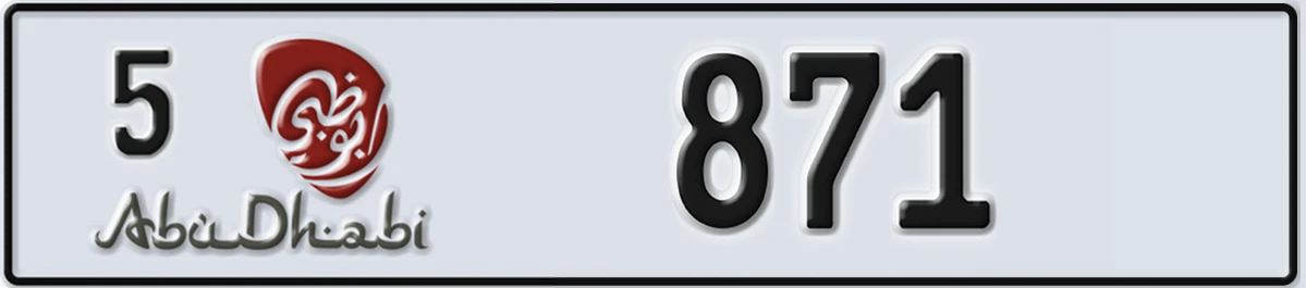 UAE License Plate Abu Dhabi 5 871