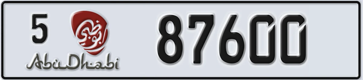 UAE License Plate Abu Dhabi 5 87600