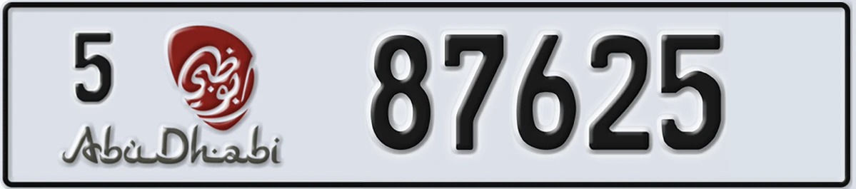 UAE License Plate Abu Dhabi 5 87625