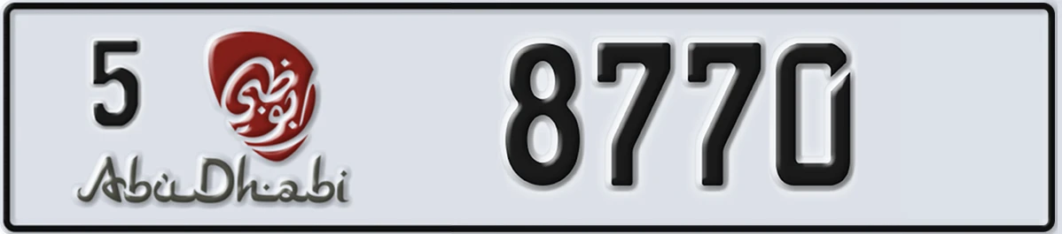 UAE License Plate Abu Dhabi 5 8770