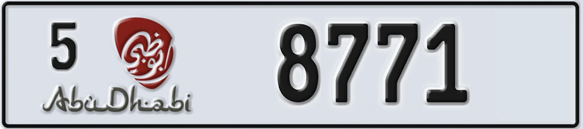 UAE License Plate Abu Dhabi 5 8771