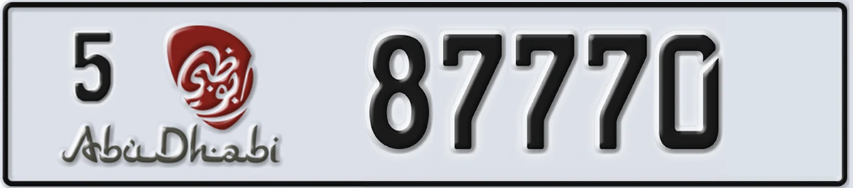 UAE License Plate Abu Dhabi 5 87770
