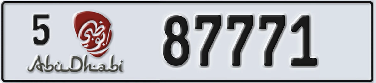 UAE License Plate Abu Dhabi 5 87771