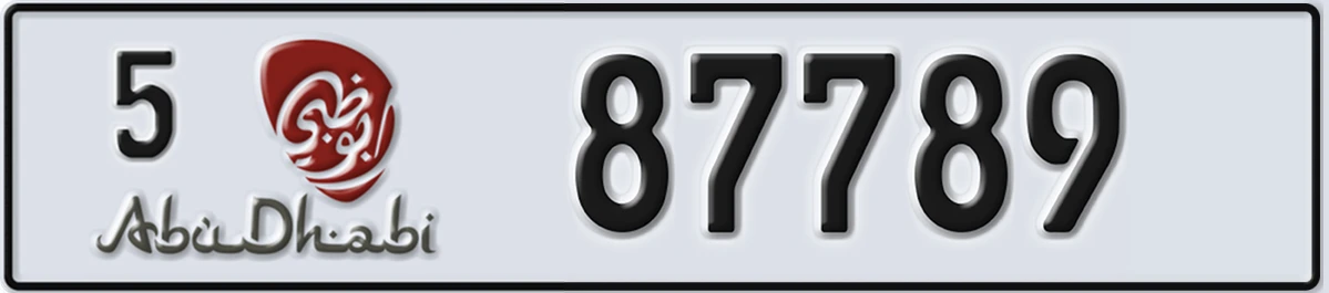 UAE License Plate Abu Dhabi 5 87789