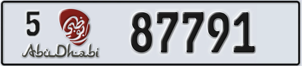 UAE License Plate Abu Dhabi 5 87791