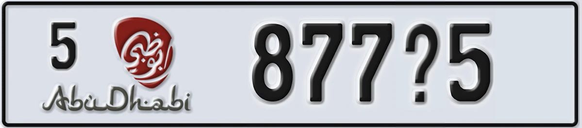 UAE License Plate Abu Dhabi 5 877X5