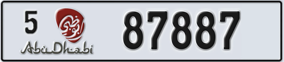 UAE License Plate Abu Dhabi 5 87887