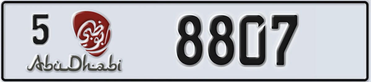 UAE License Plate Abu Dhabi 5 8807