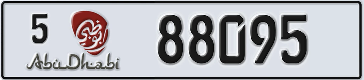UAE License Plate Abu Dhabi 5 88095
