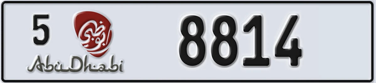 UAE License Plate Abu Dhabi 5 8814