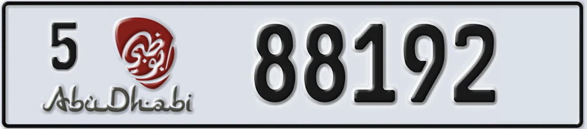 UAE License Plate Abu Dhabi 5 88192