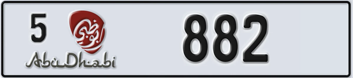 UAE License Plate Abu Dhabi 5 882