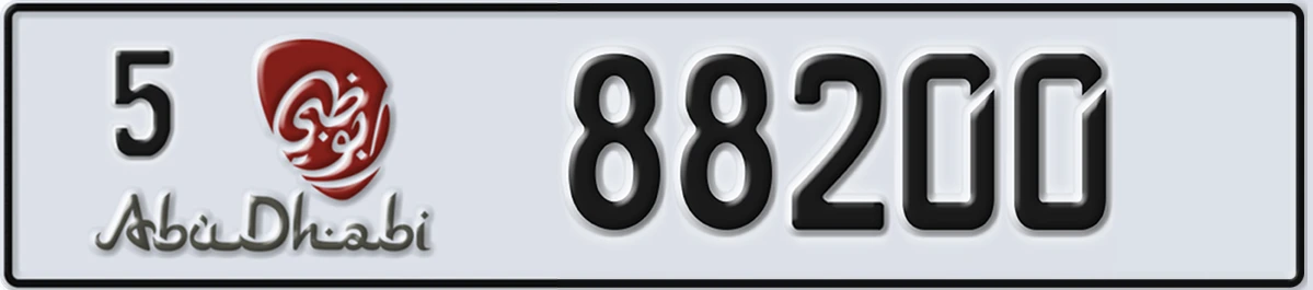 UAE License Plate Abu Dhabi 5 88200