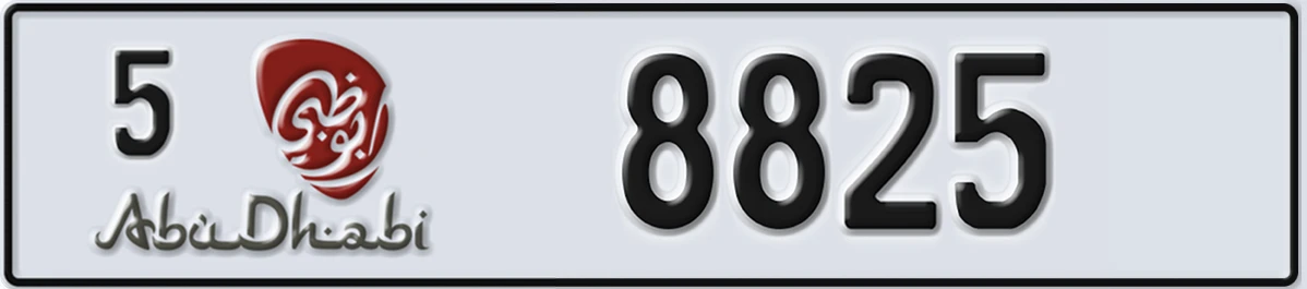 UAE License Plate Abu Dhabi 5 8825