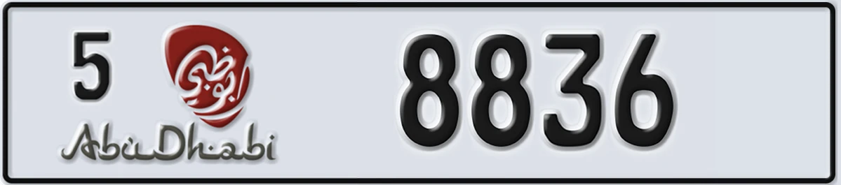 UAE License Plate Abu Dhabi 5 8836