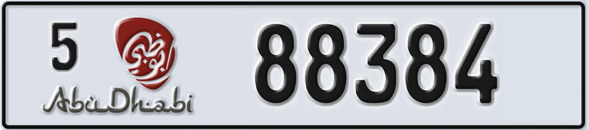 UAE License Plate Abu Dhabi 5 88384