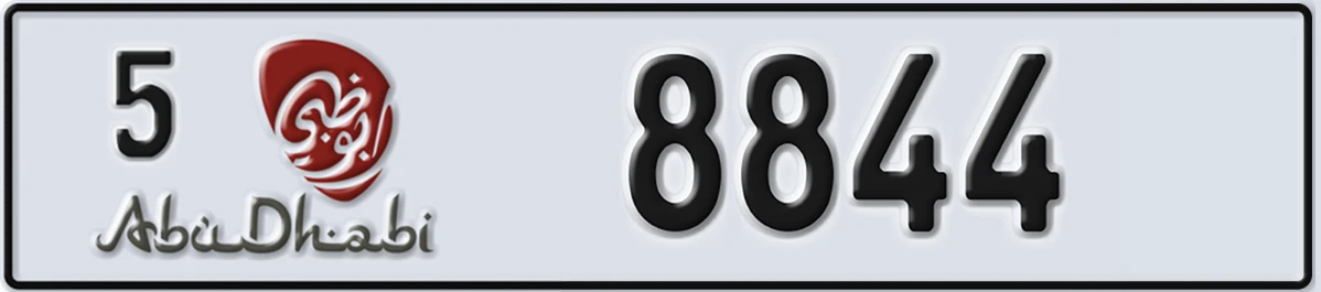 UAE License Plate Abu Dhabi 5 8844