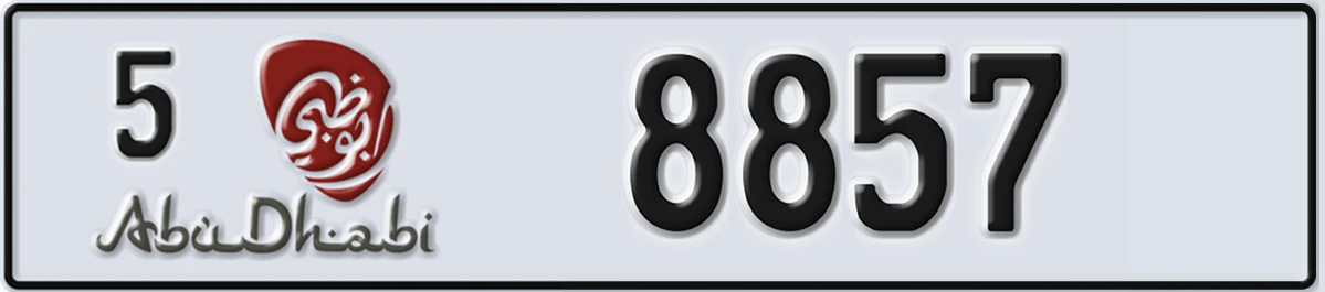 UAE License Plate Abu Dhabi 5 8857