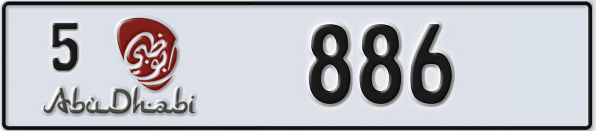 UAE License Plate Abu Dhabi 5 886