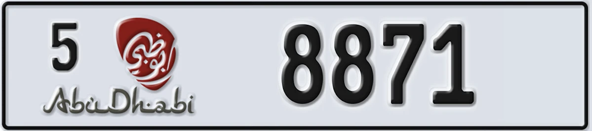 UAE License Plate Abu Dhabi 5 8871