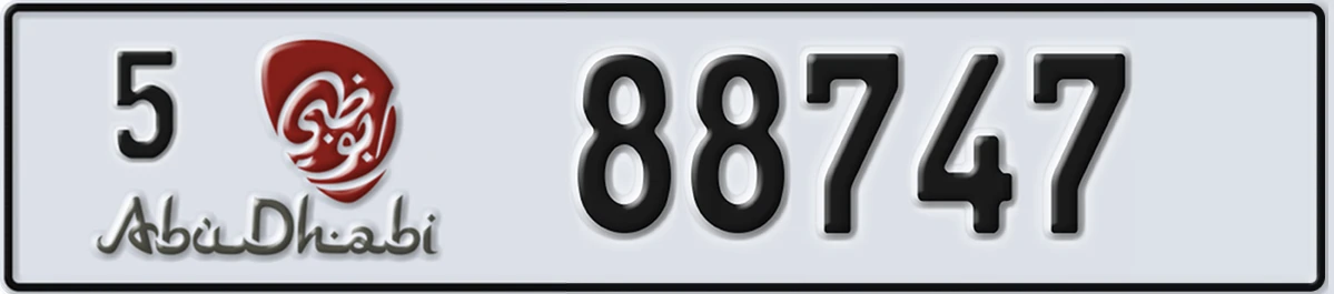 UAE License Plate Abu Dhabi 5 88747