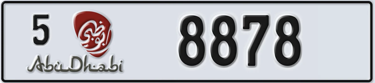 UAE License Plate Abu Dhabi 5 8878