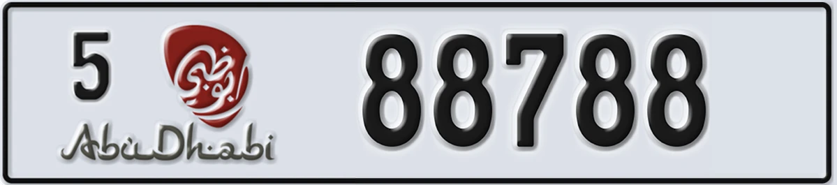 UAE License Plate Abu Dhabi 5 88788