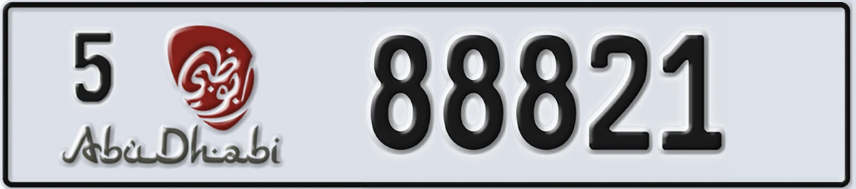 UAE License Plate Abu Dhabi 5 88821