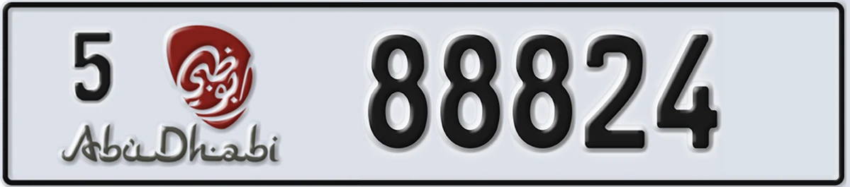 UAE License Plate Abu Dhabi 5 88824