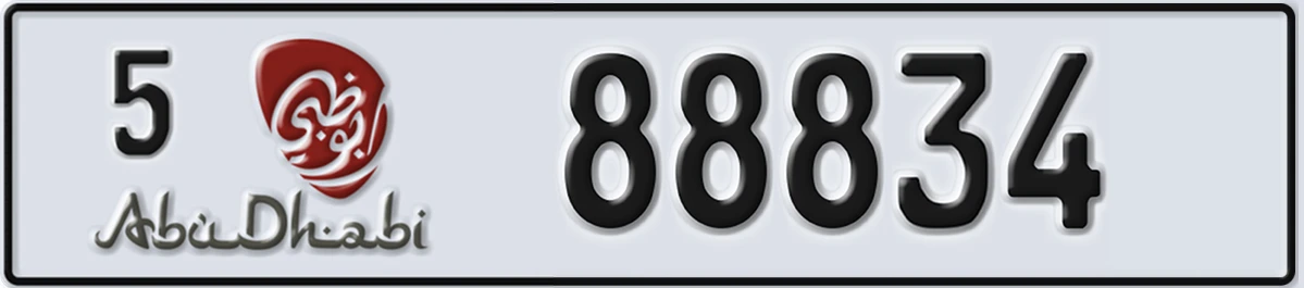 UAE License Plate Abu Dhabi 5 88834