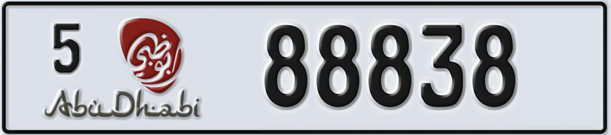 UAE License Plate Abu Dhabi 5 88838