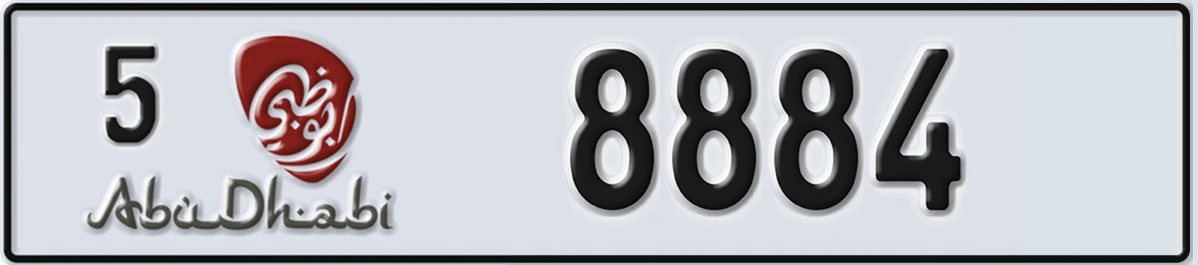 UAE License Plate Abu Dhabi 5 8884