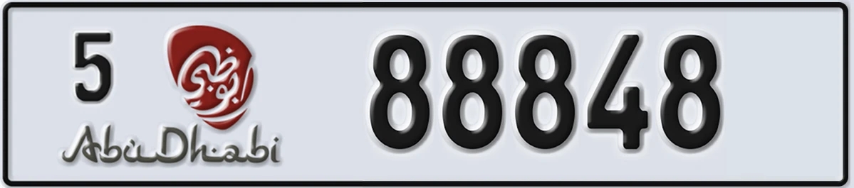 UAE License Plate Abu Dhabi 5 88848