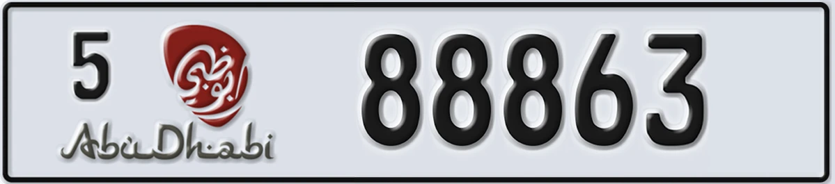 UAE License Plate Abu Dhabi 5 88863