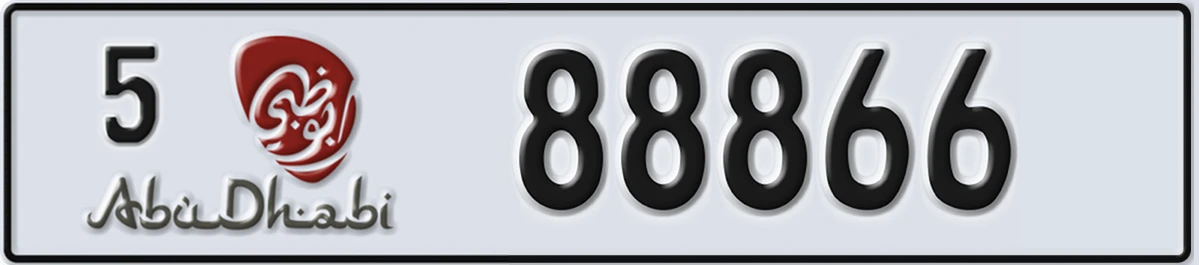 UAE License Plate Abu Dhabi 5 88866