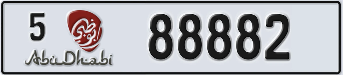 UAE License Plate Abu Dhabi 5 88882
