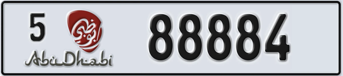 UAE License Plate Abu Dhabi 5 88884