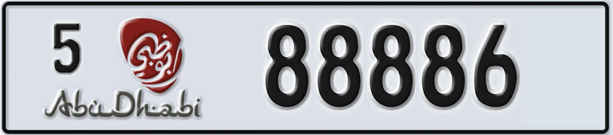 UAE License Plate Abu Dhabi 5 88886