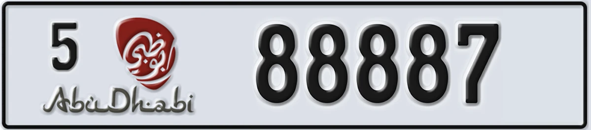 UAE License Plate Abu Dhabi 5 88887