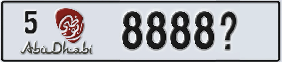 UAE License Plate Abu Dhabi 5 8888X