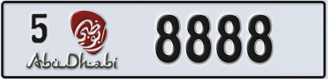 UAE License Plate Abu Dhabi 5 8888X