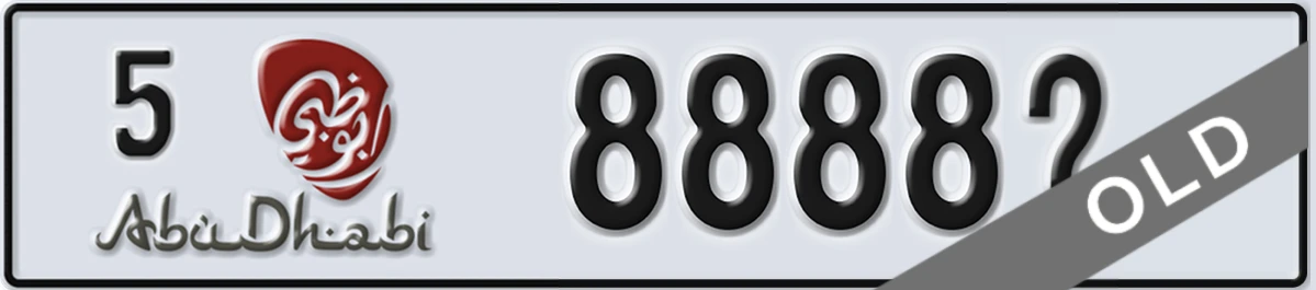 UAE License Plate Abu Dhabi 5 8888X