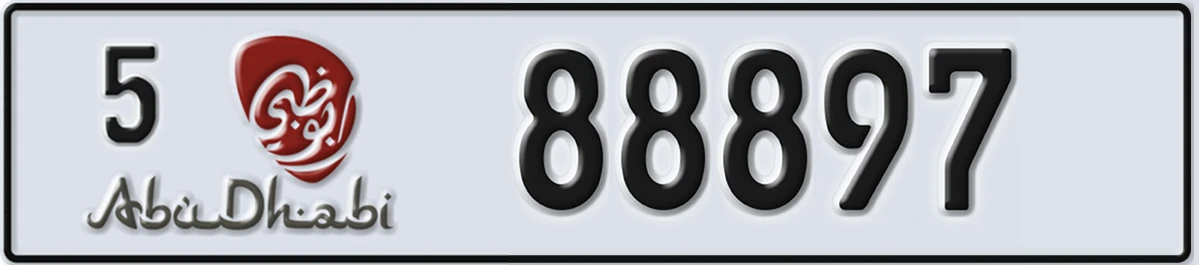UAE License Plate Abu Dhabi 5 88897