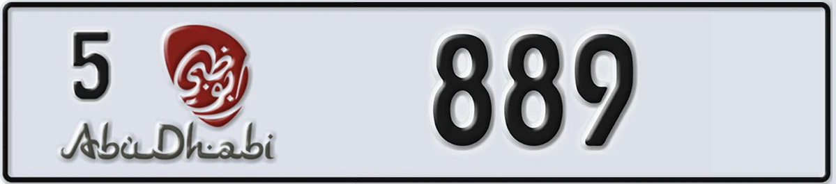 UAE License Plate Abu Dhabi 5 889