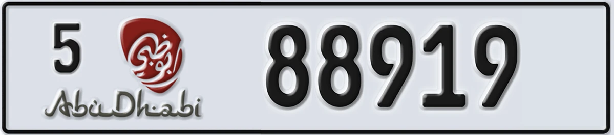 UAE License Plate Abu Dhabi 5 88919