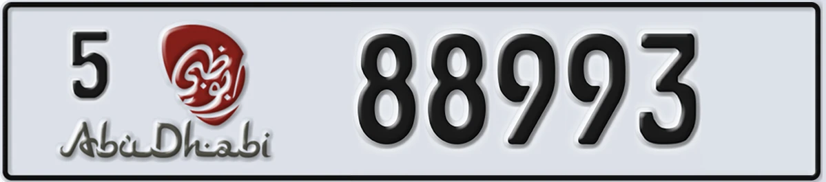 UAE License Plate Abu Dhabi 5 88993