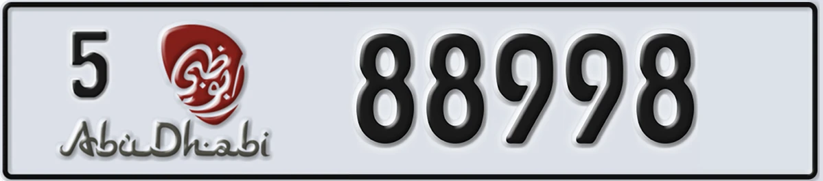 UAE License Plate Abu Dhabi 5 88998