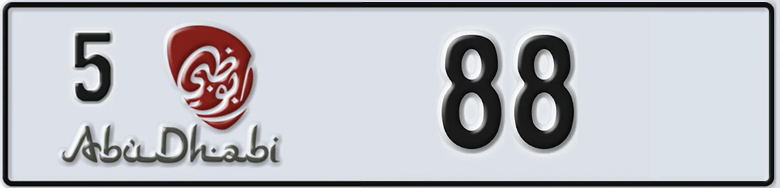 UAE License Plate Abu Dhabi 5 88X