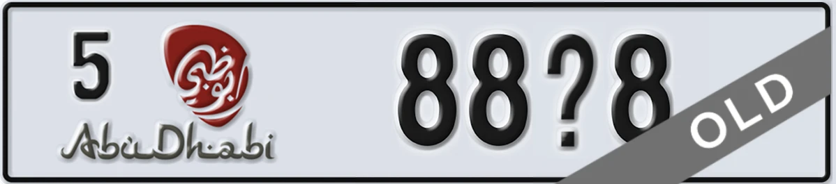 UAE License Plate Abu Dhabi 5 88X8