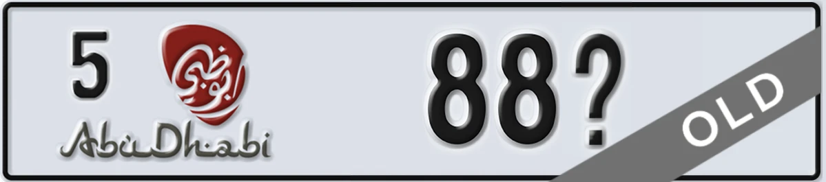 UAE License Plate Abu Dhabi 5 88Y
